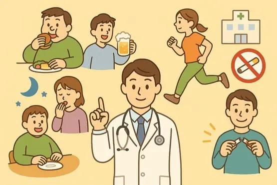 生活習慣病